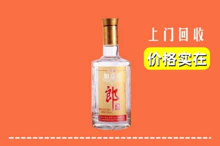 大庆求购高价回收老郎酒