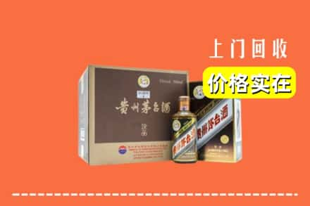 大庆回收彩釉茅台酒